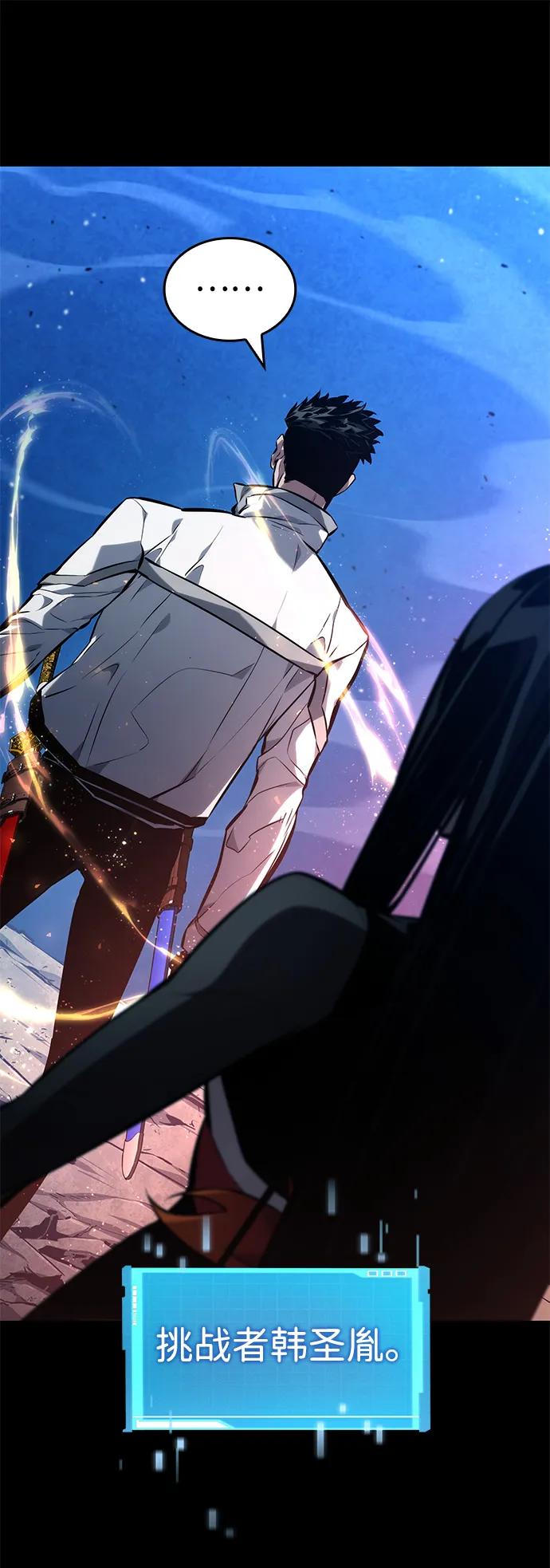 第125话32