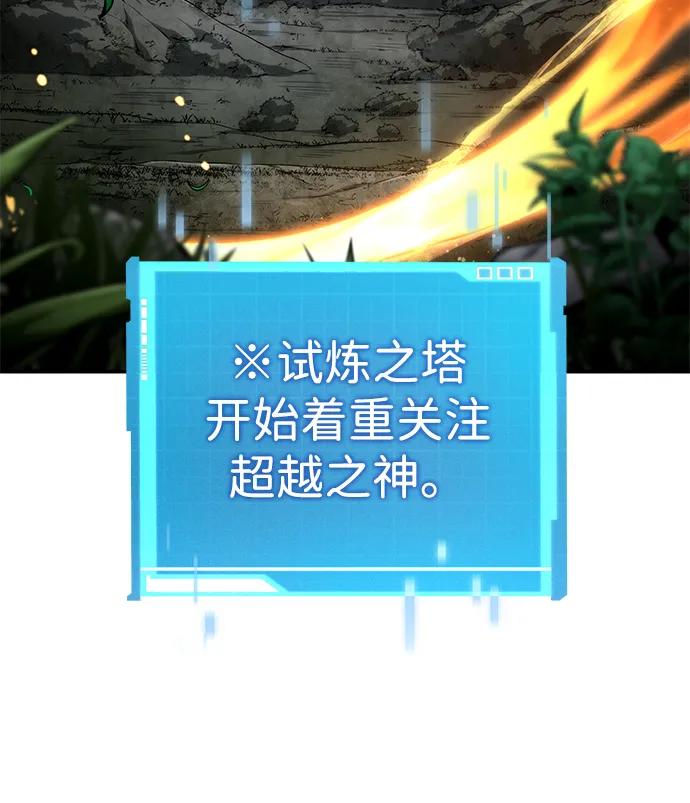 第125话36