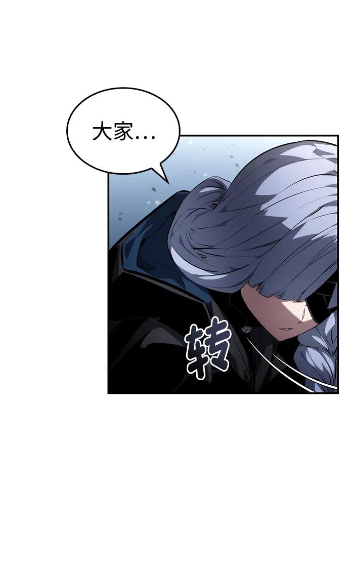 第125话44
