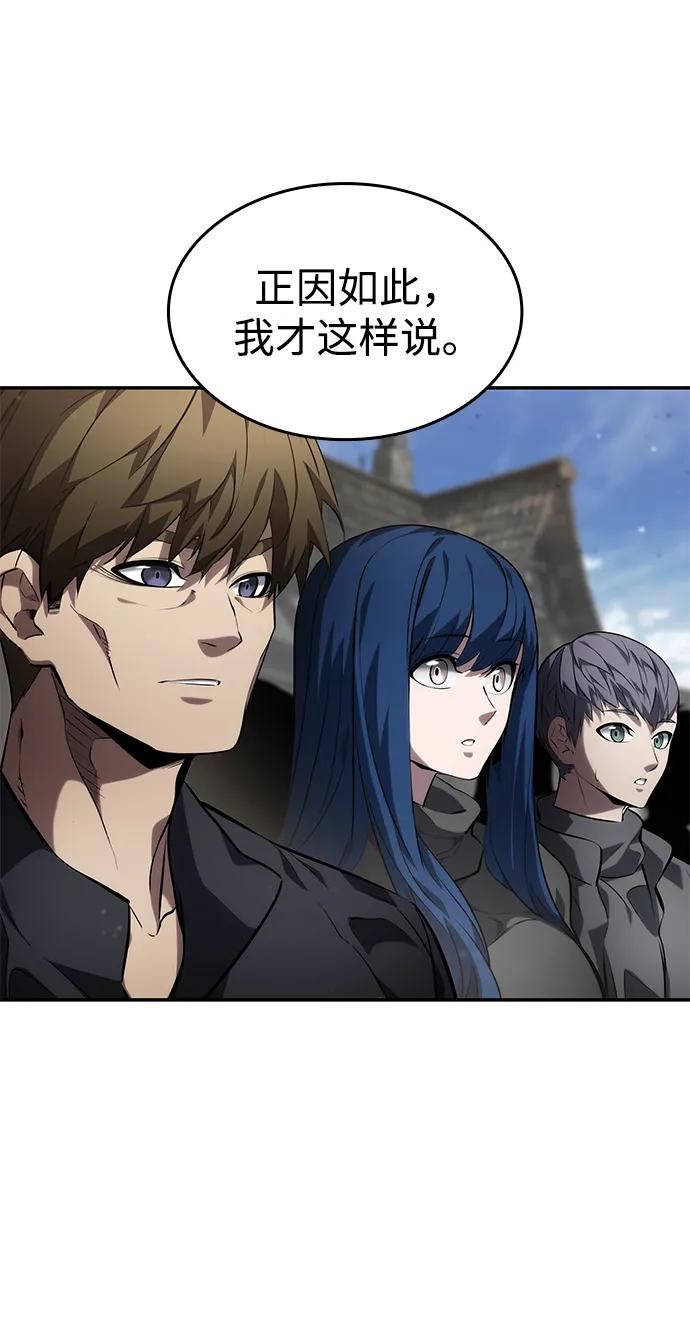 第125话47
