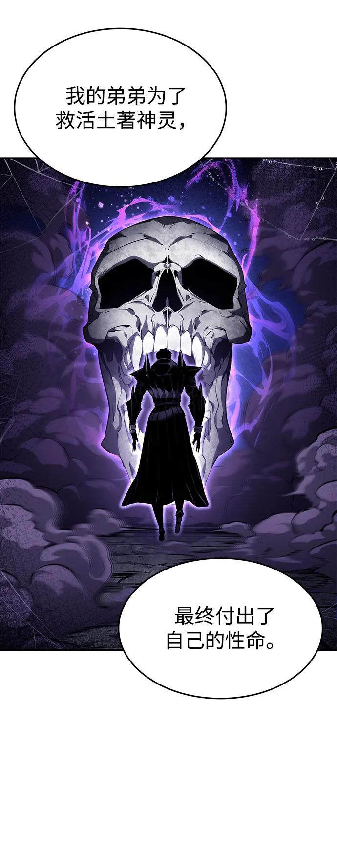 第125话52