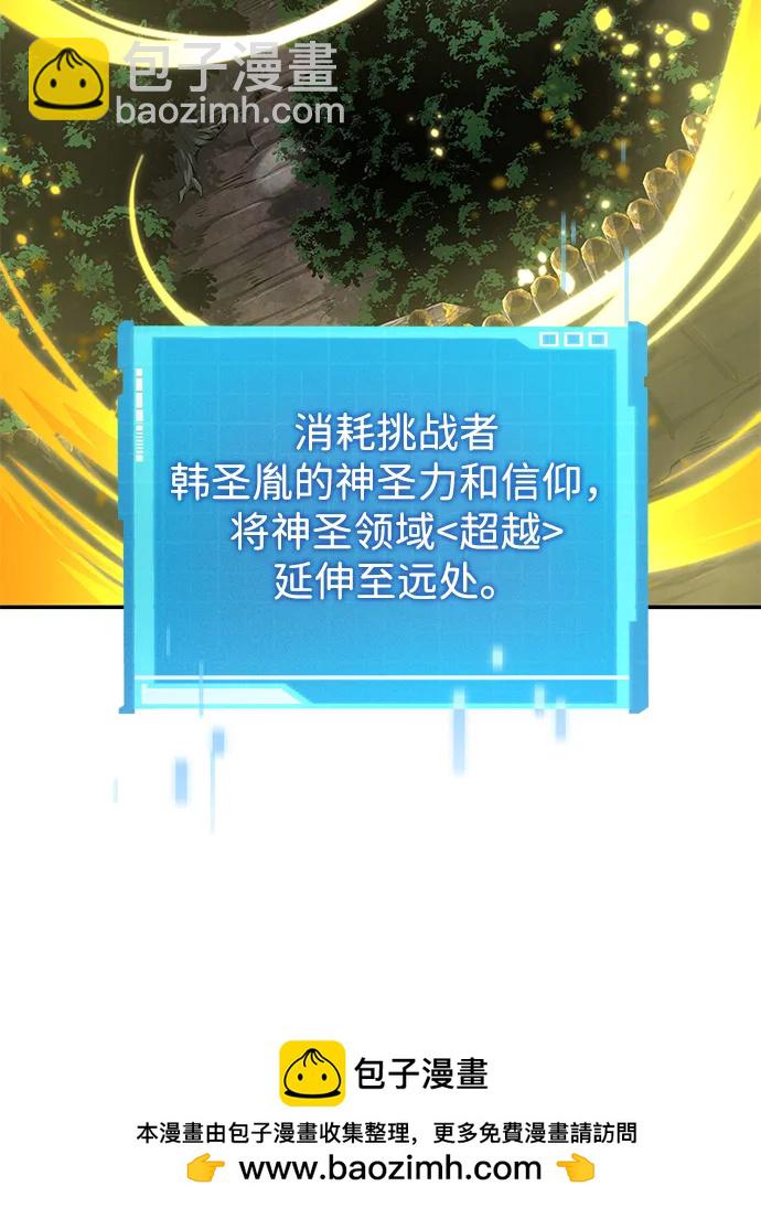 第125话55