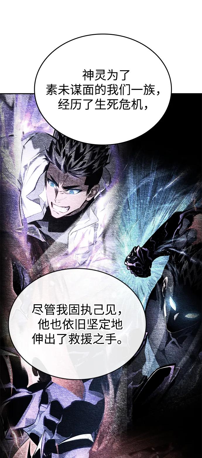第125话59