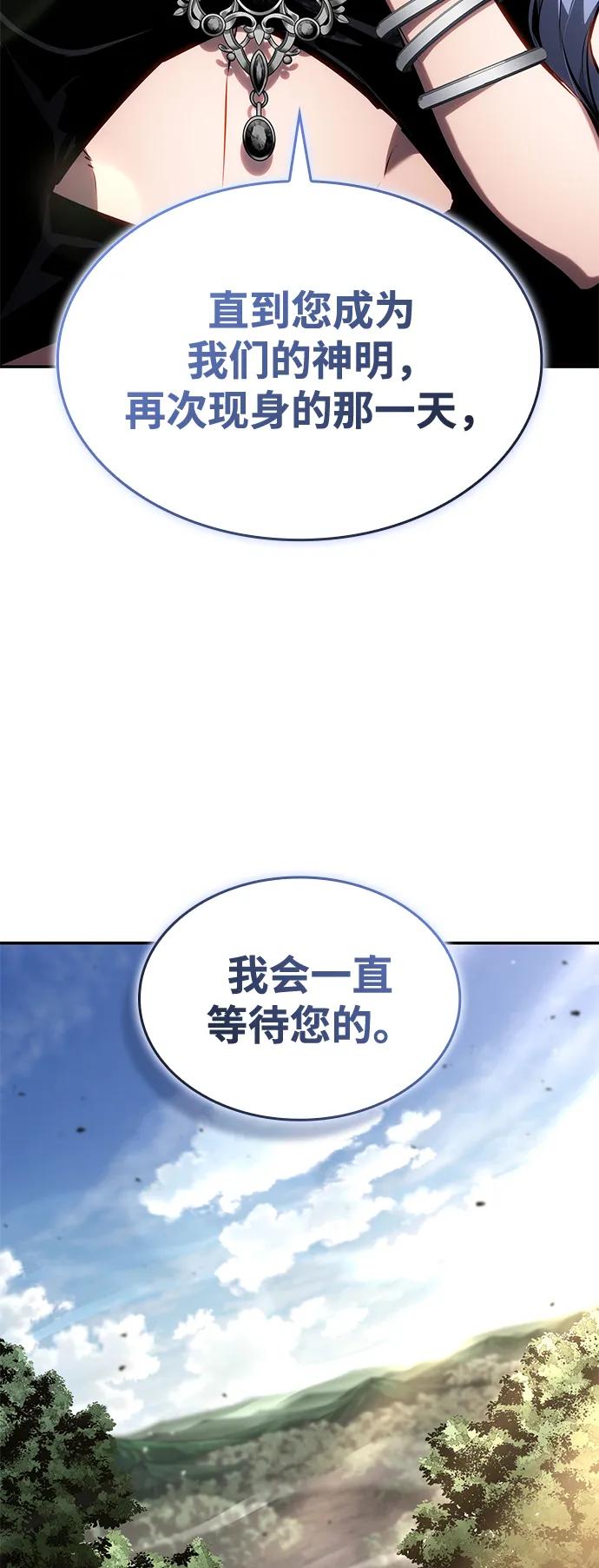 第125话64