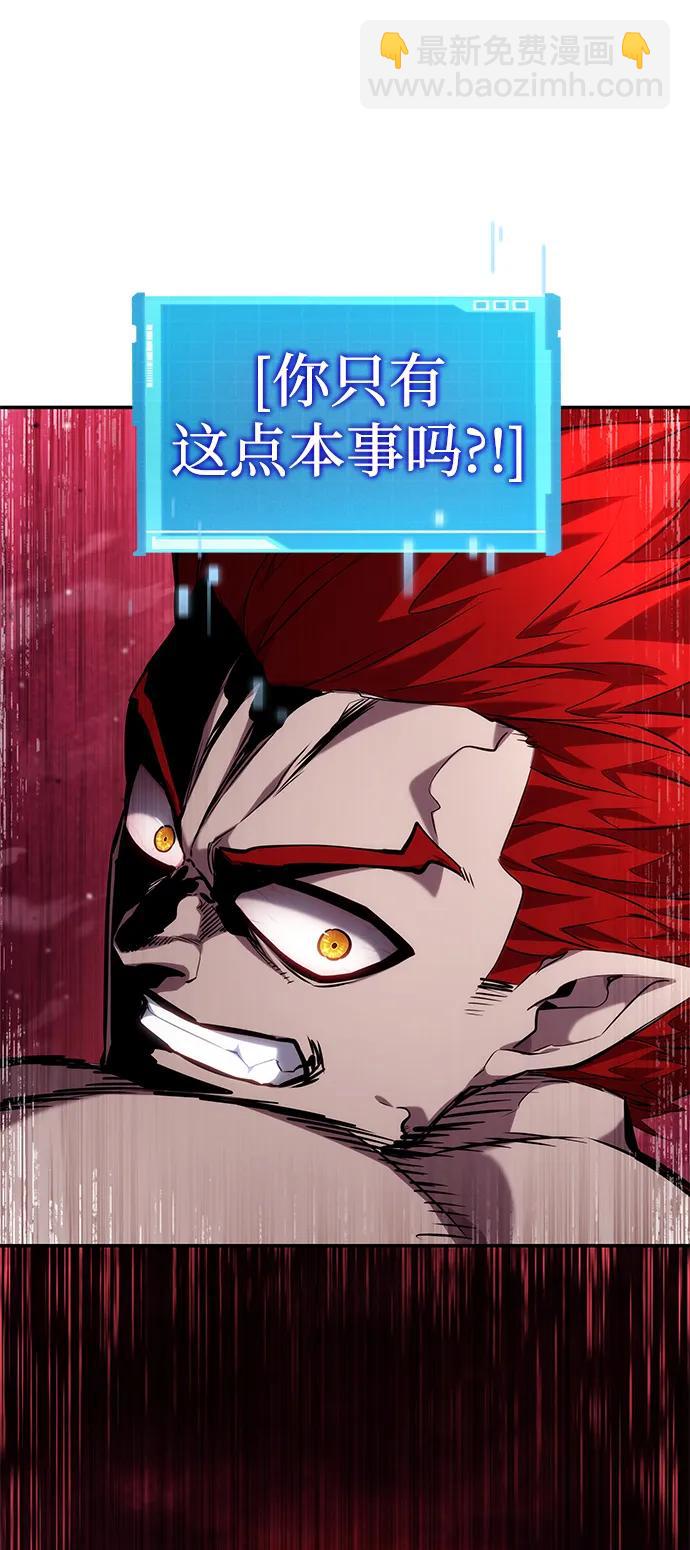 第125话77