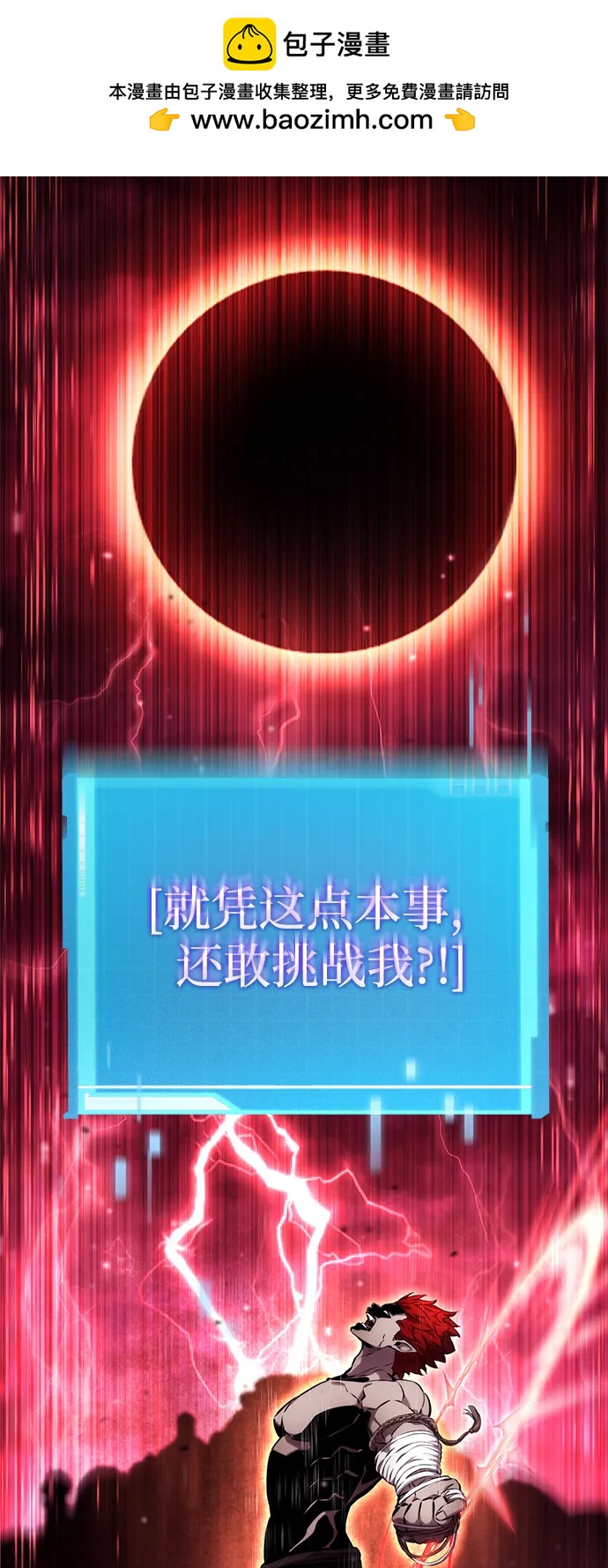 第125话78