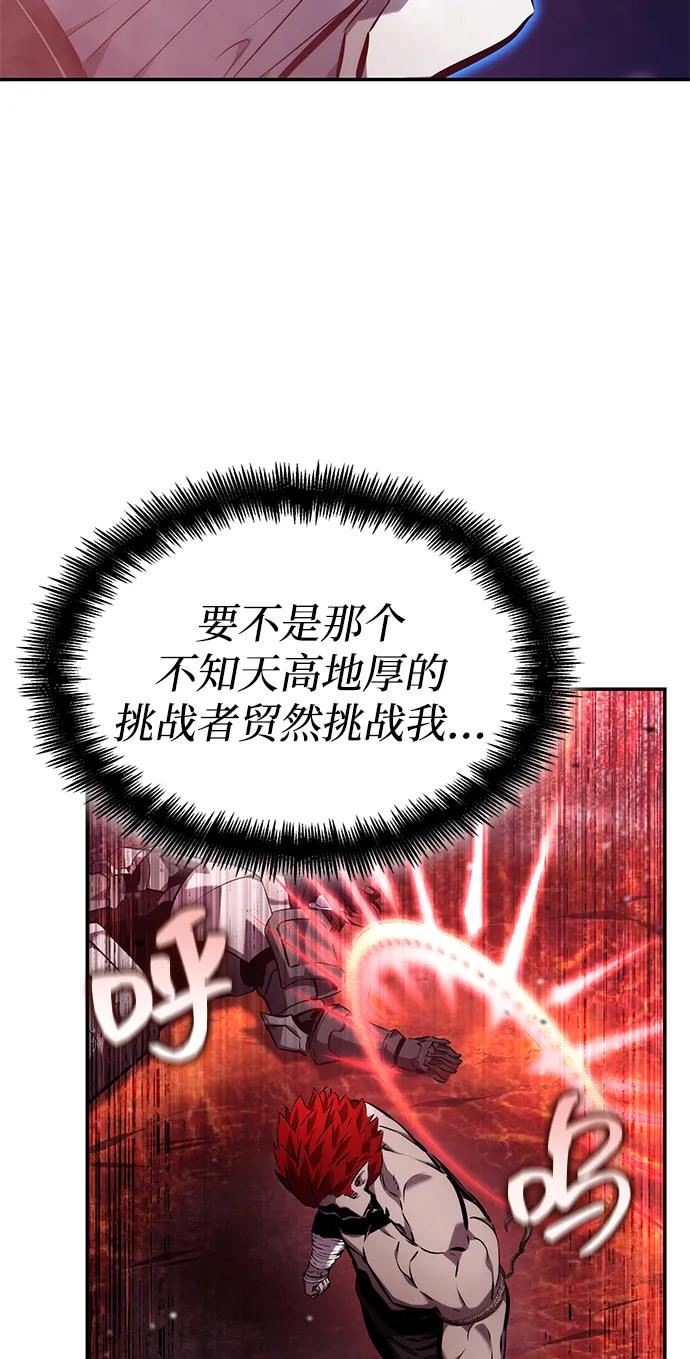第125话82