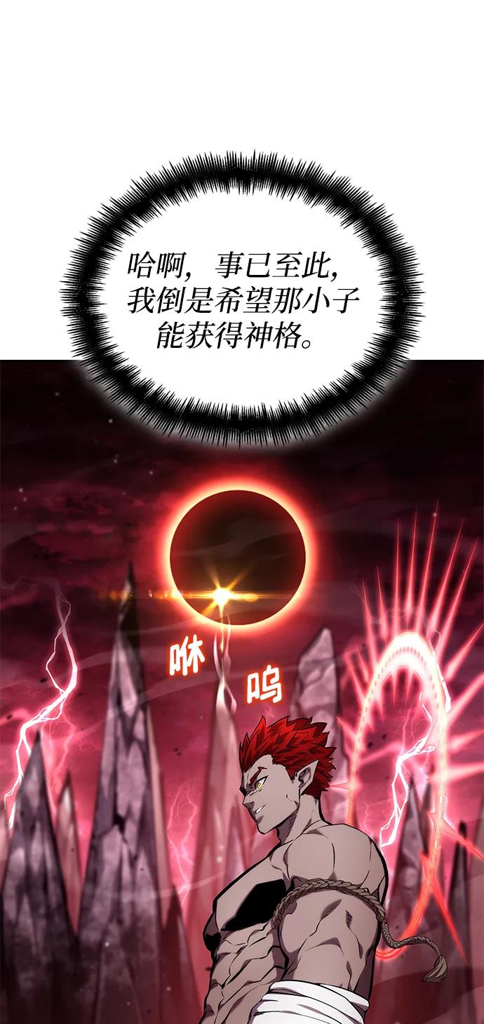 第125话85