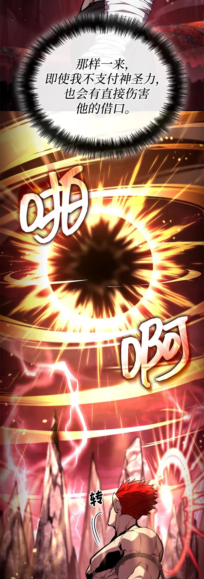 第125话86