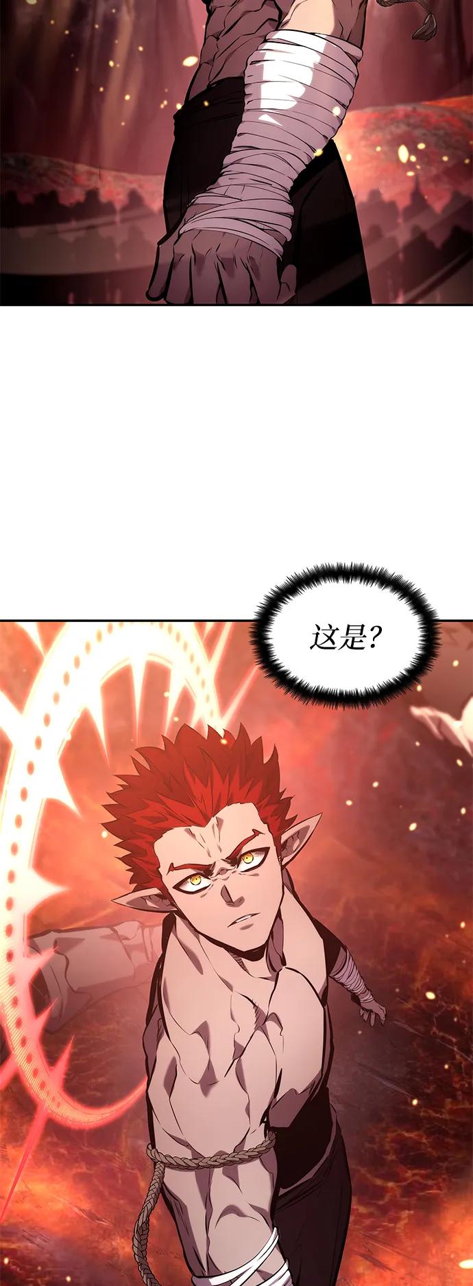 第125话87