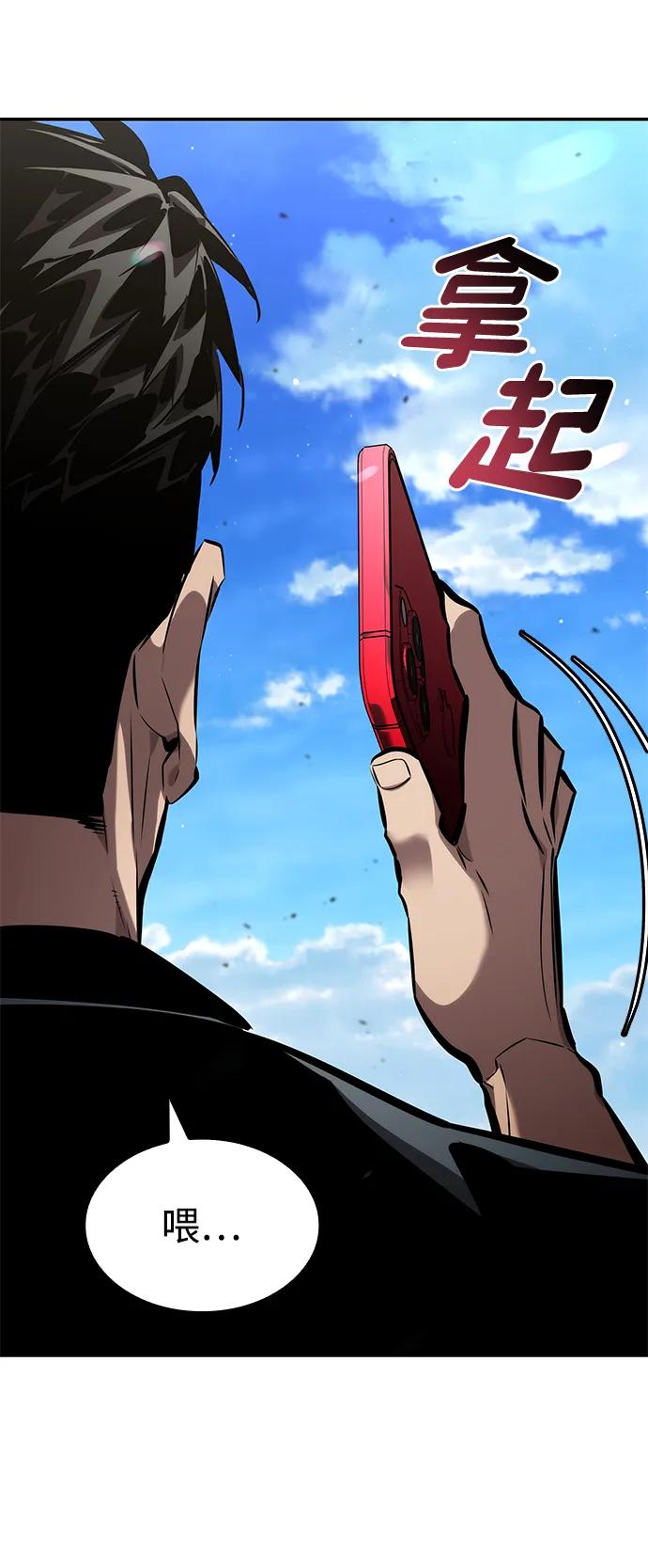 第125话95