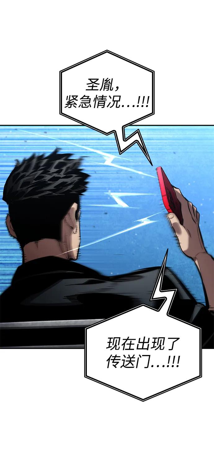 第125话96