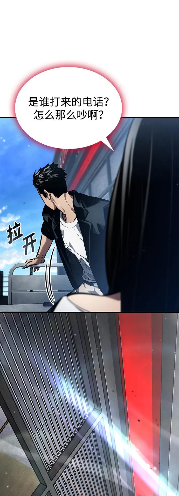 第125话99