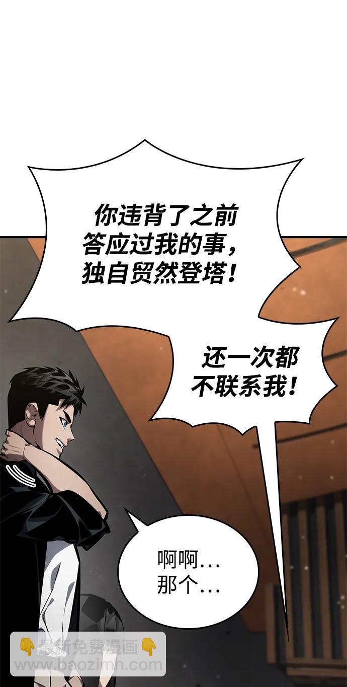 第126话30