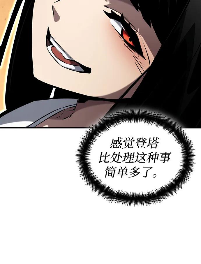 第126话54