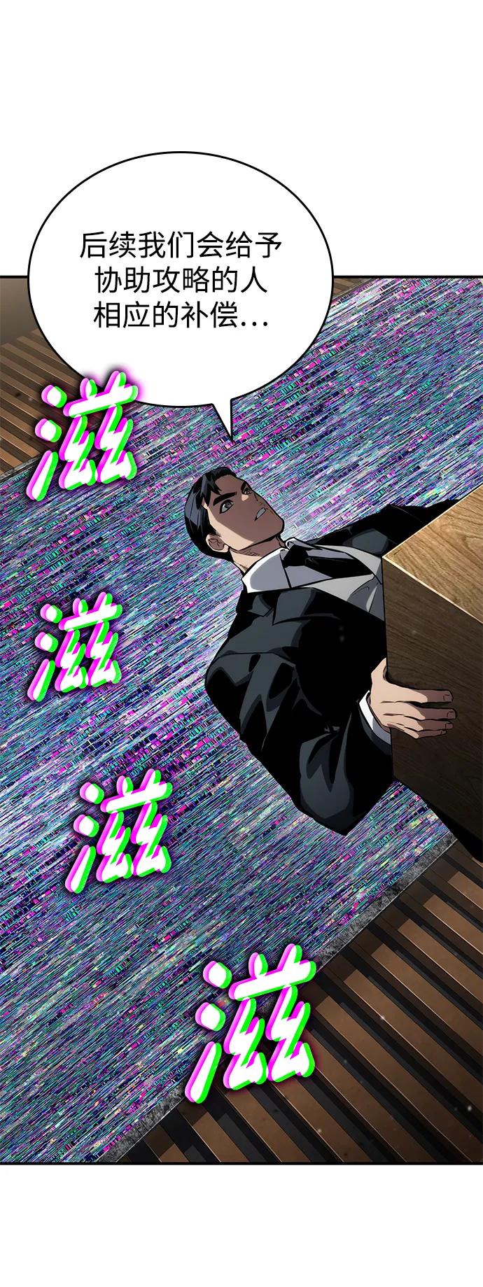 第126话58