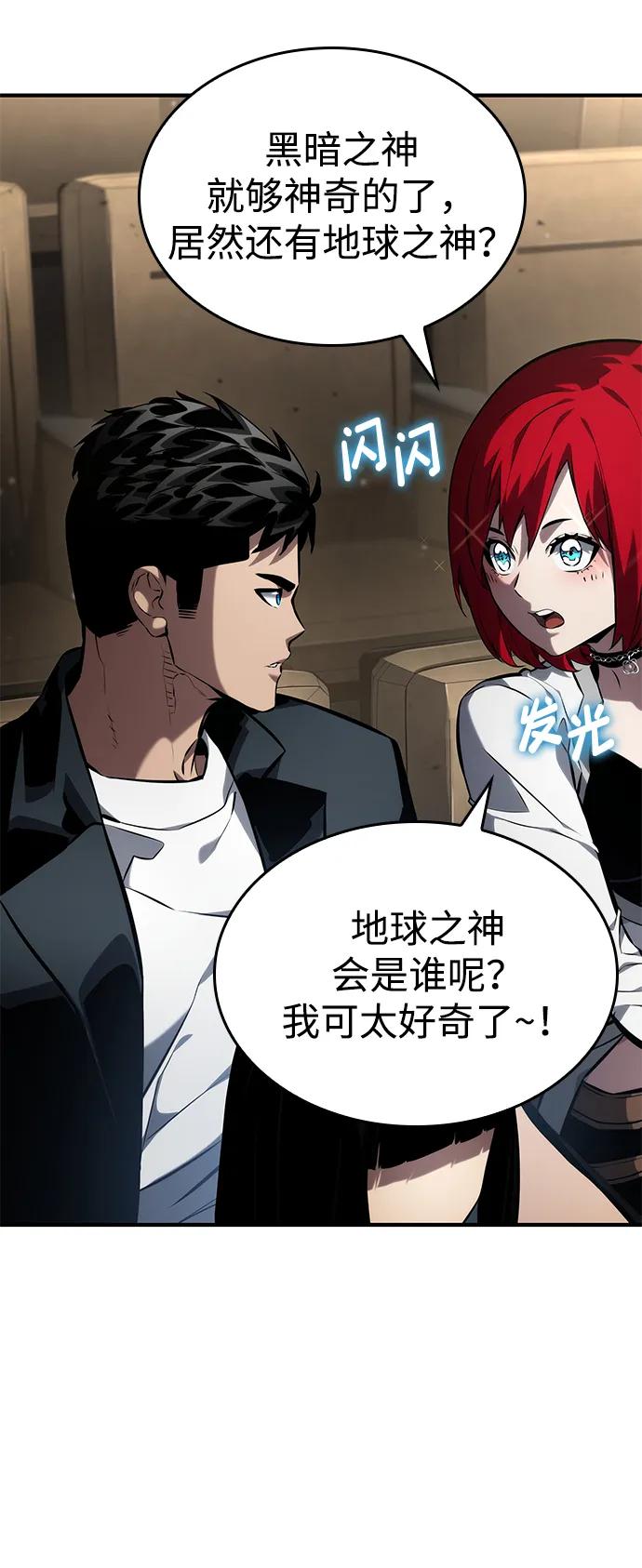第126话68