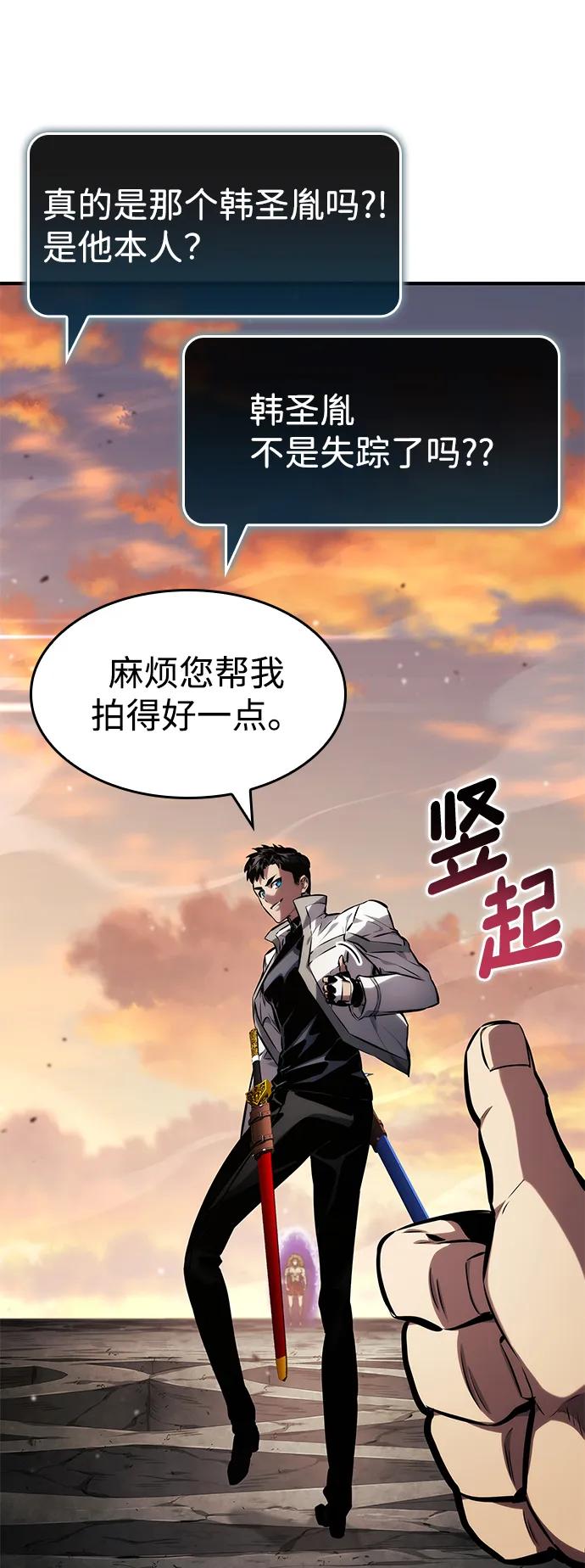 第126话79
