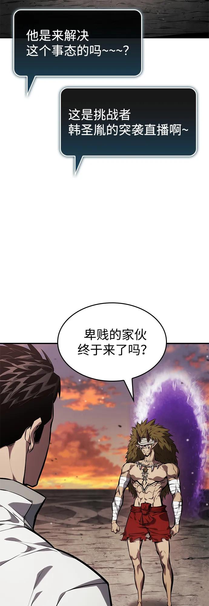 第126话80