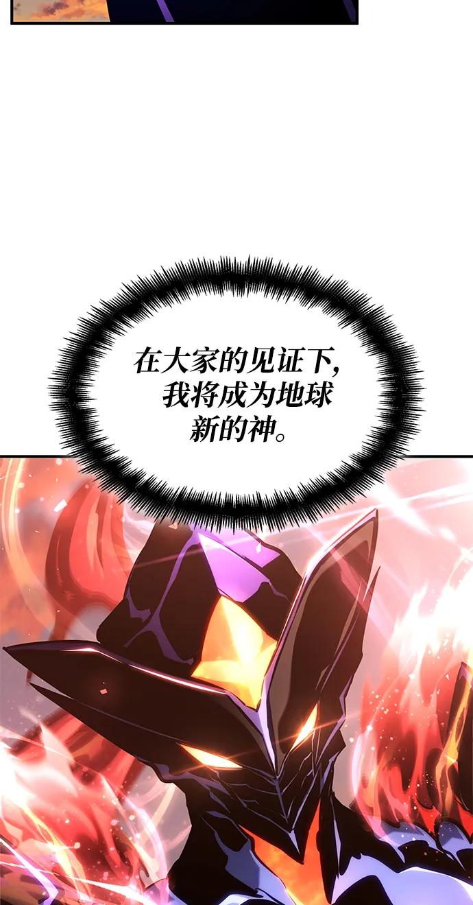 第126话88