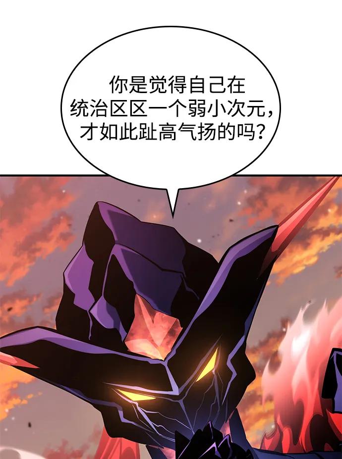 第126话91