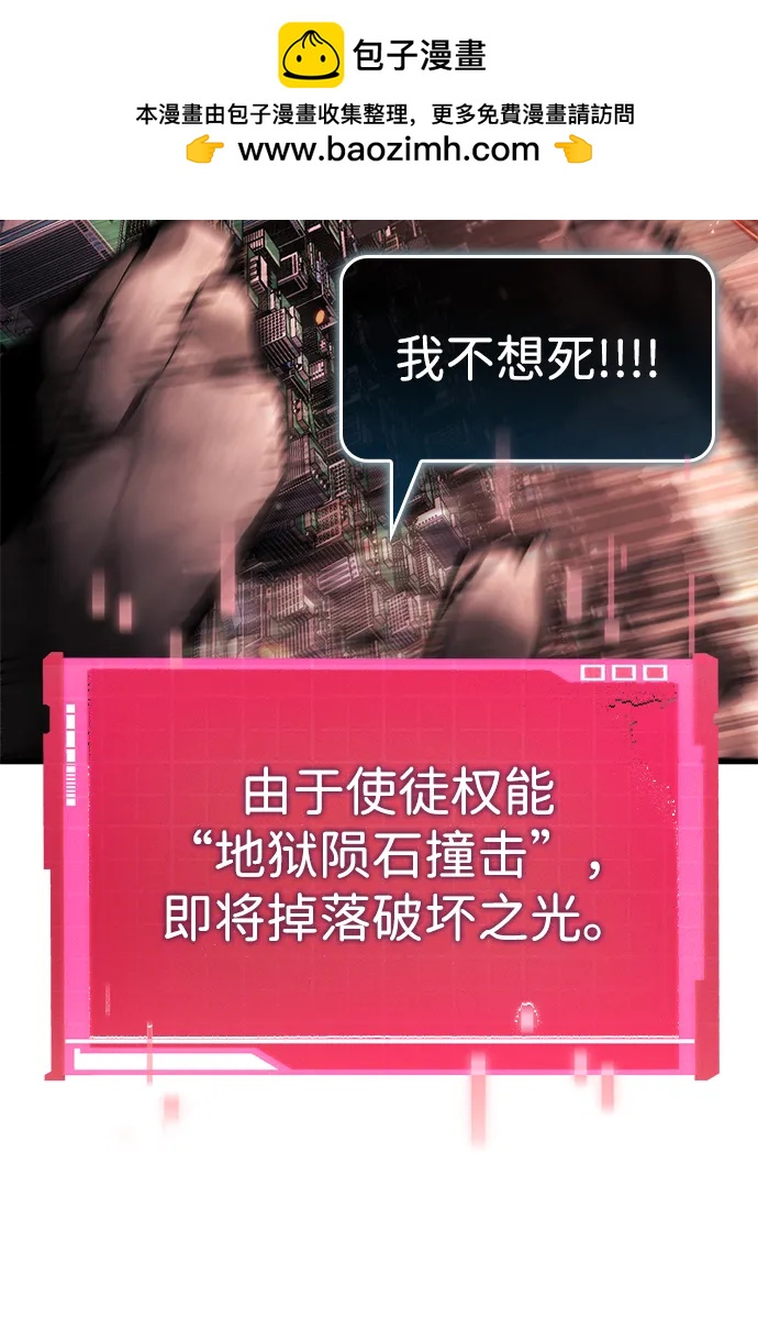 第126话97