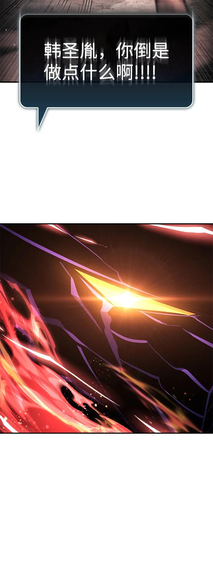 第127话10