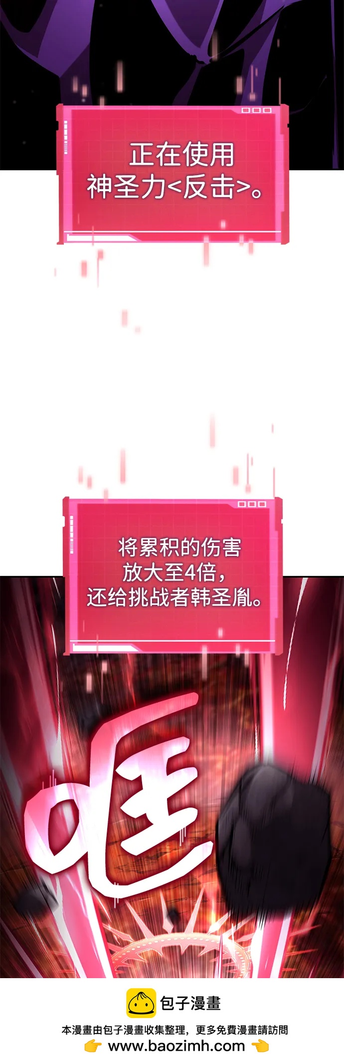 第127话104