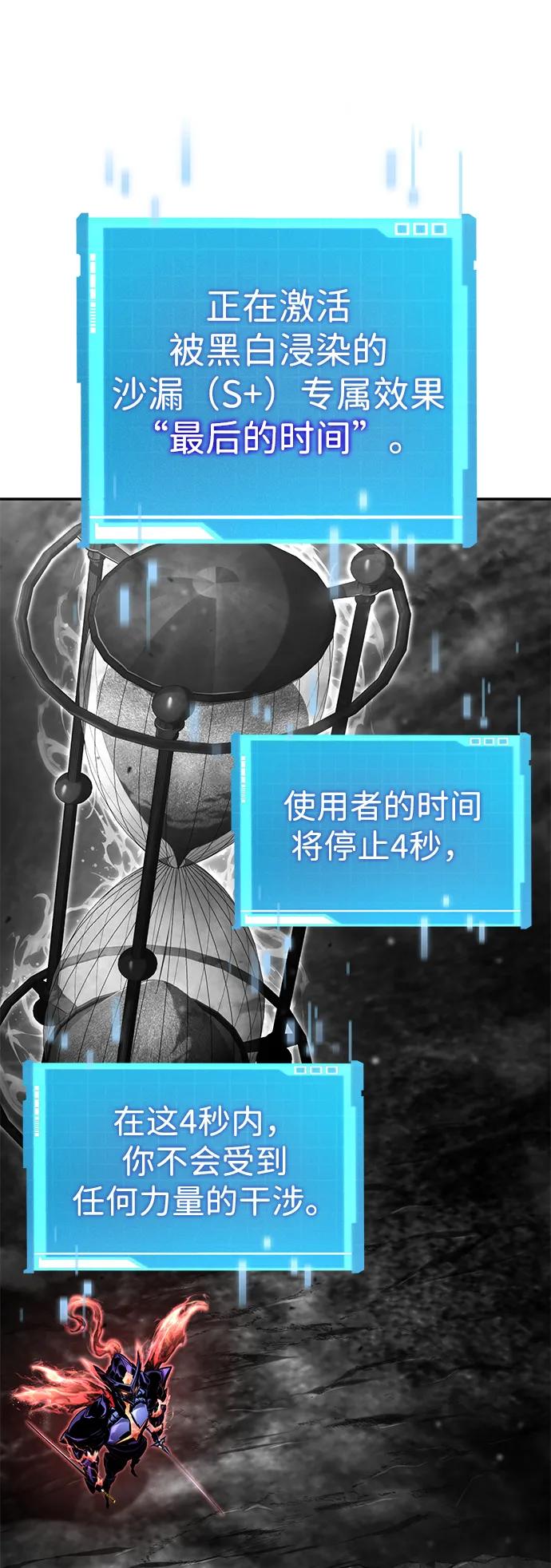 第127话112
