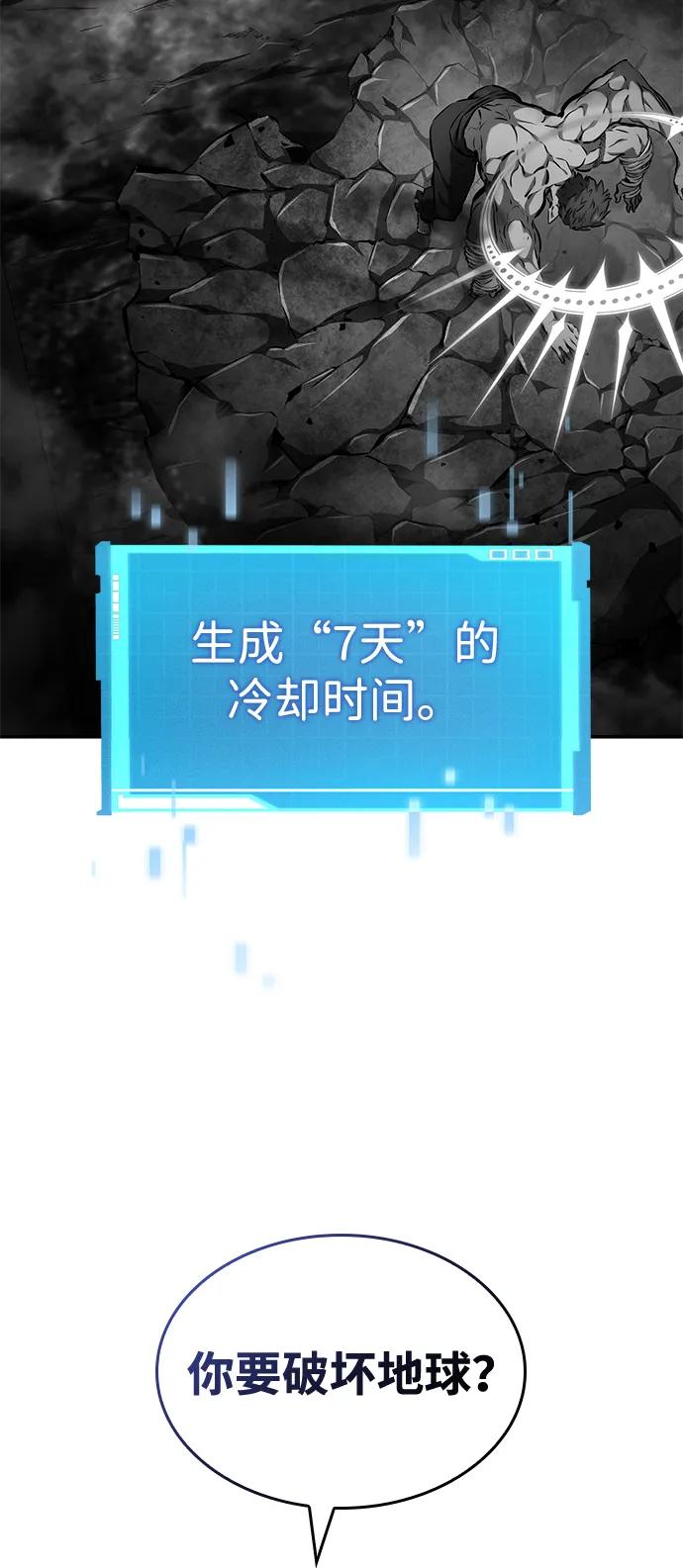 第127话113