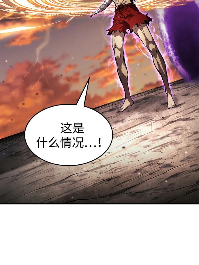 第127话15