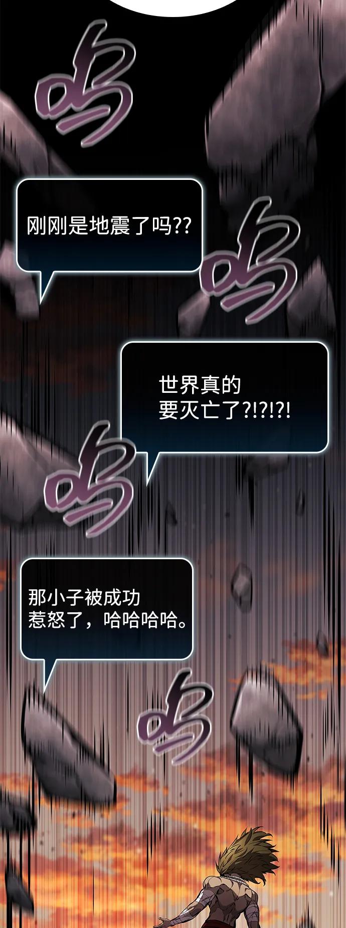 第127话2