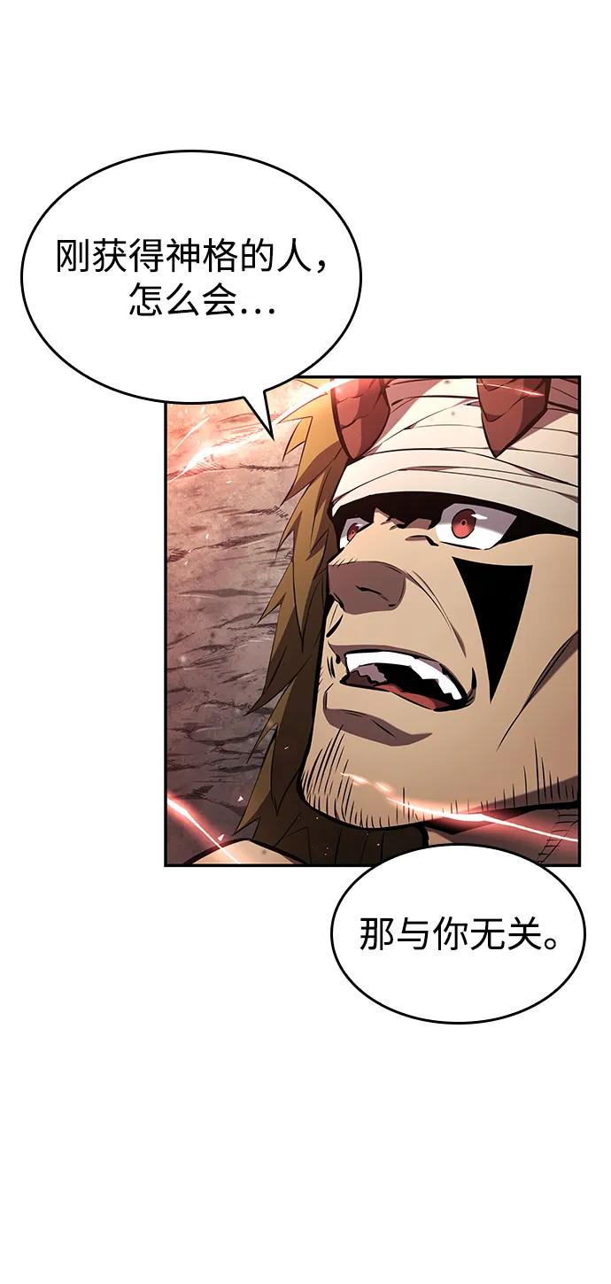 第127话22