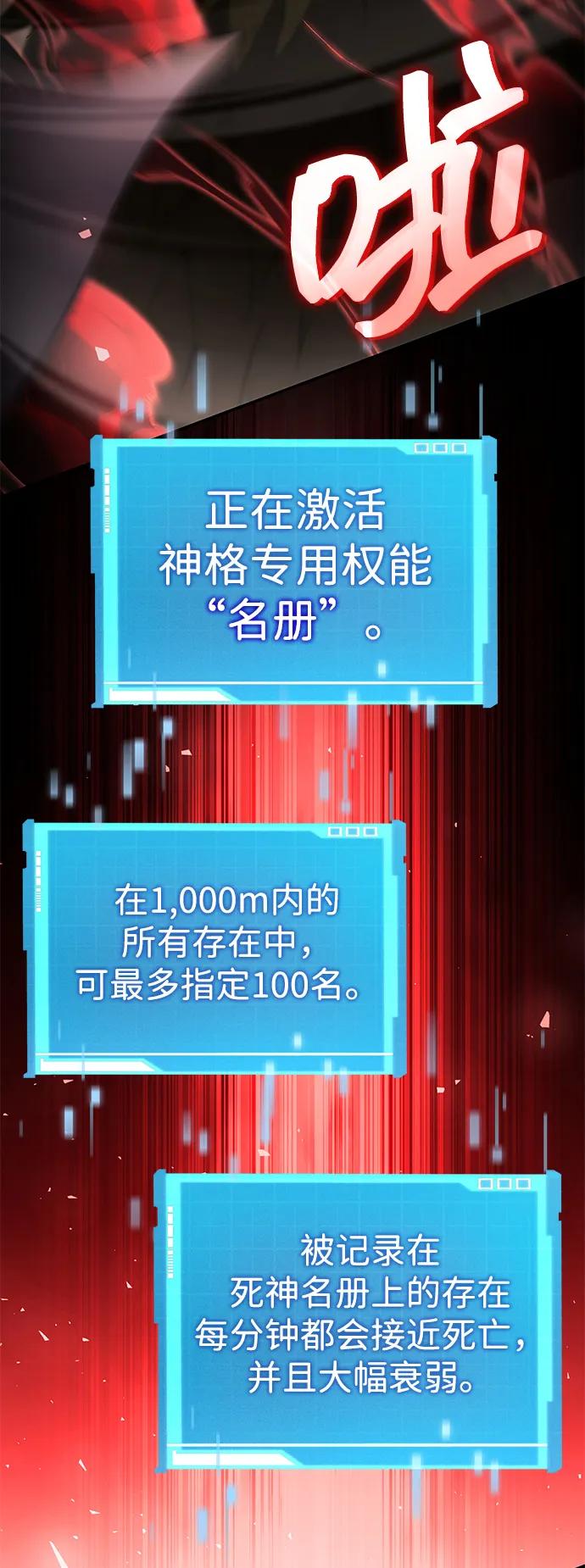 第127话24