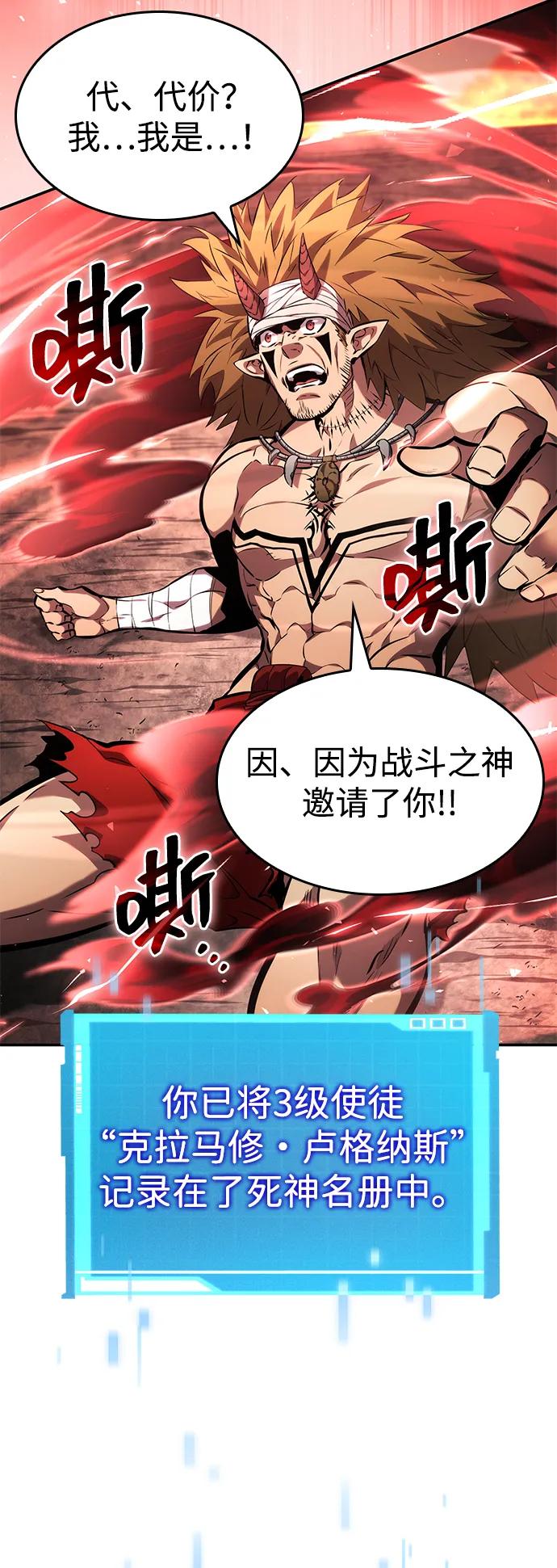 第127话25