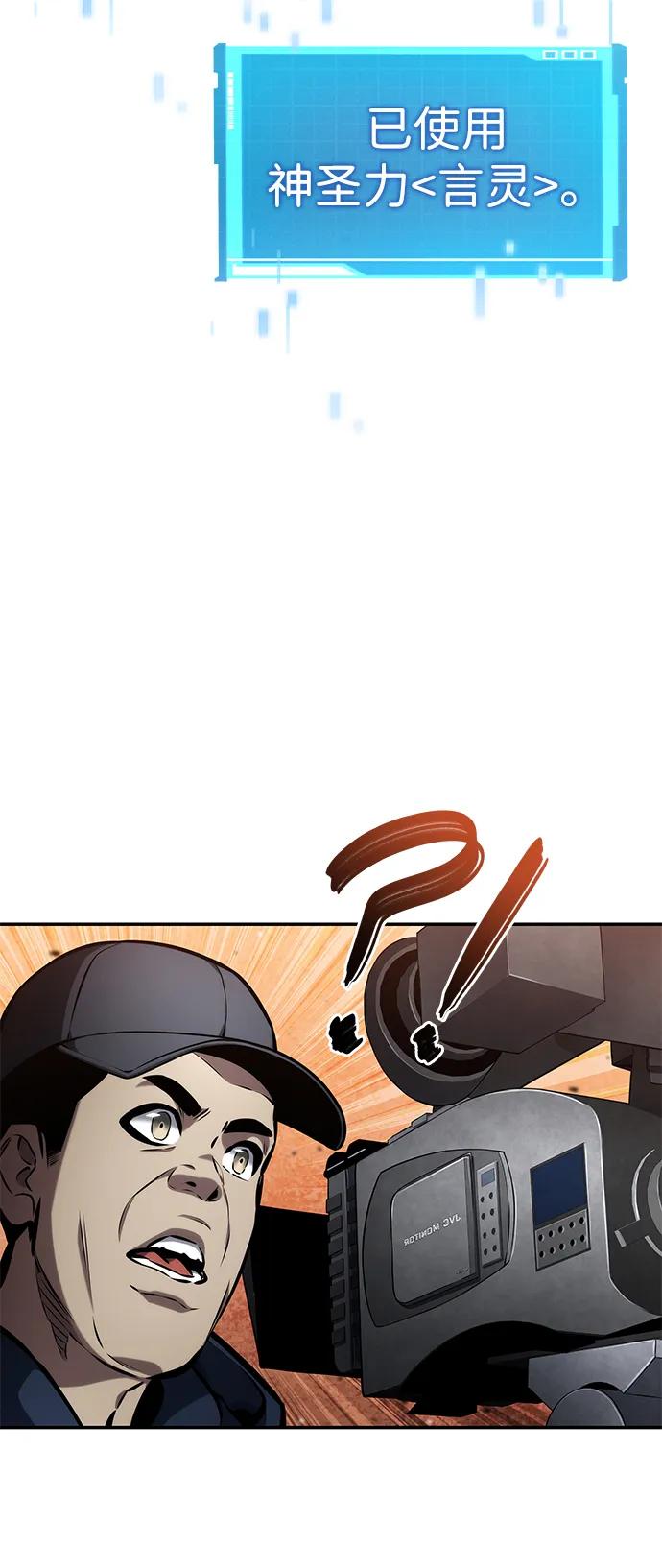 第127话28