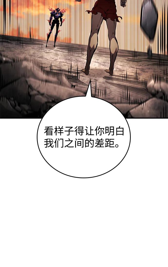 第127话3