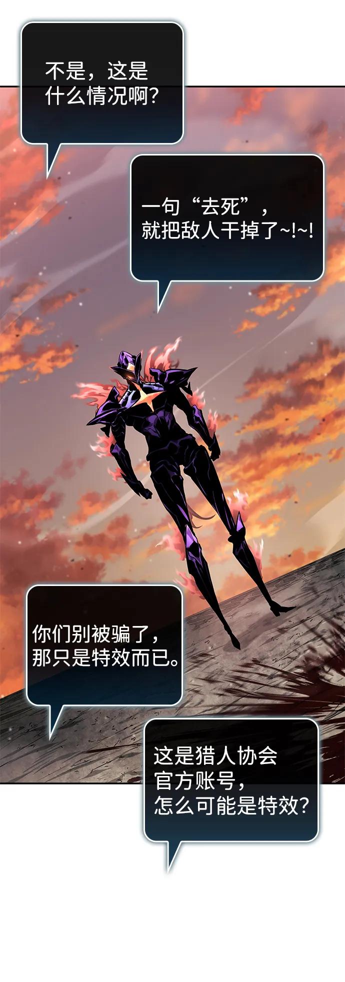 第127话32