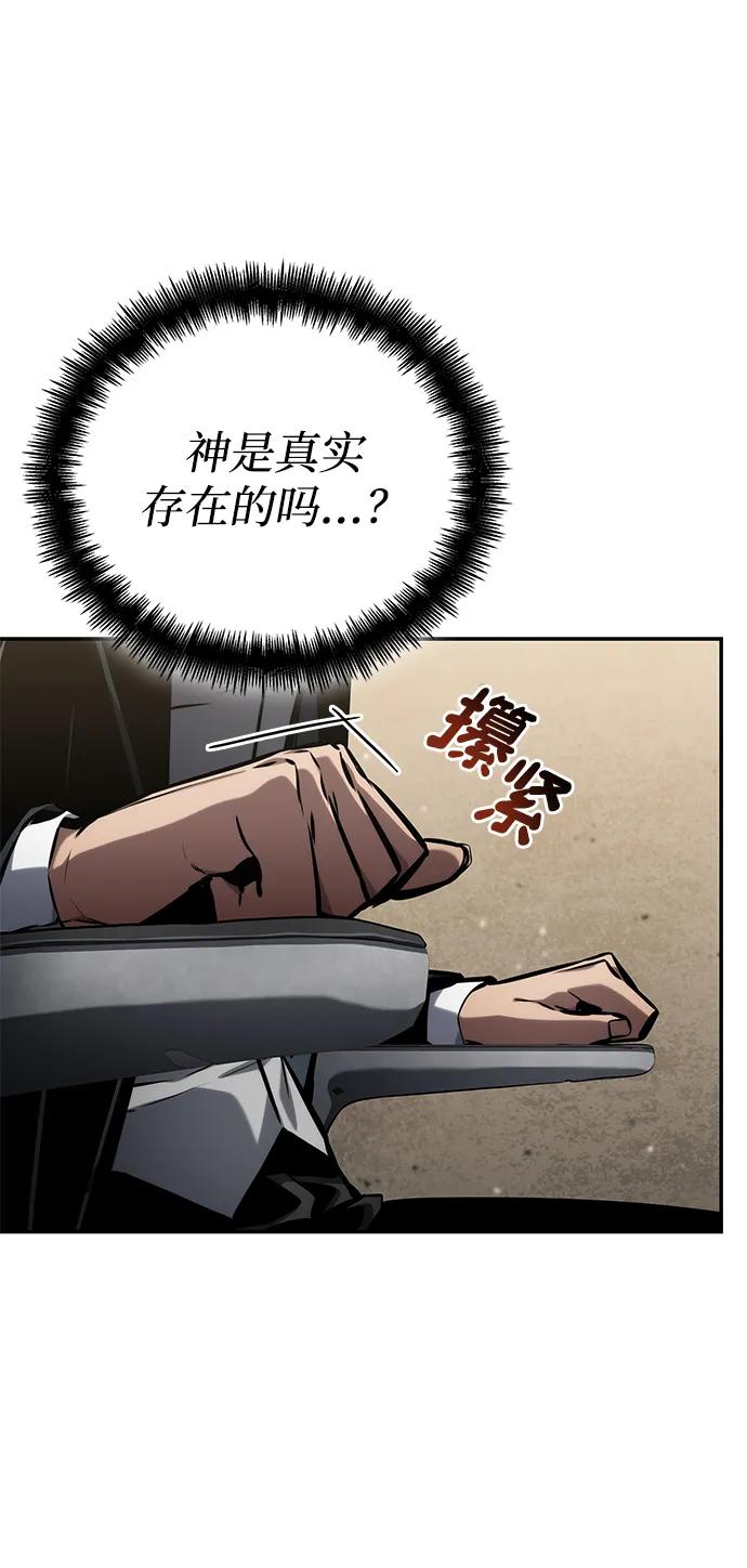 第127话33