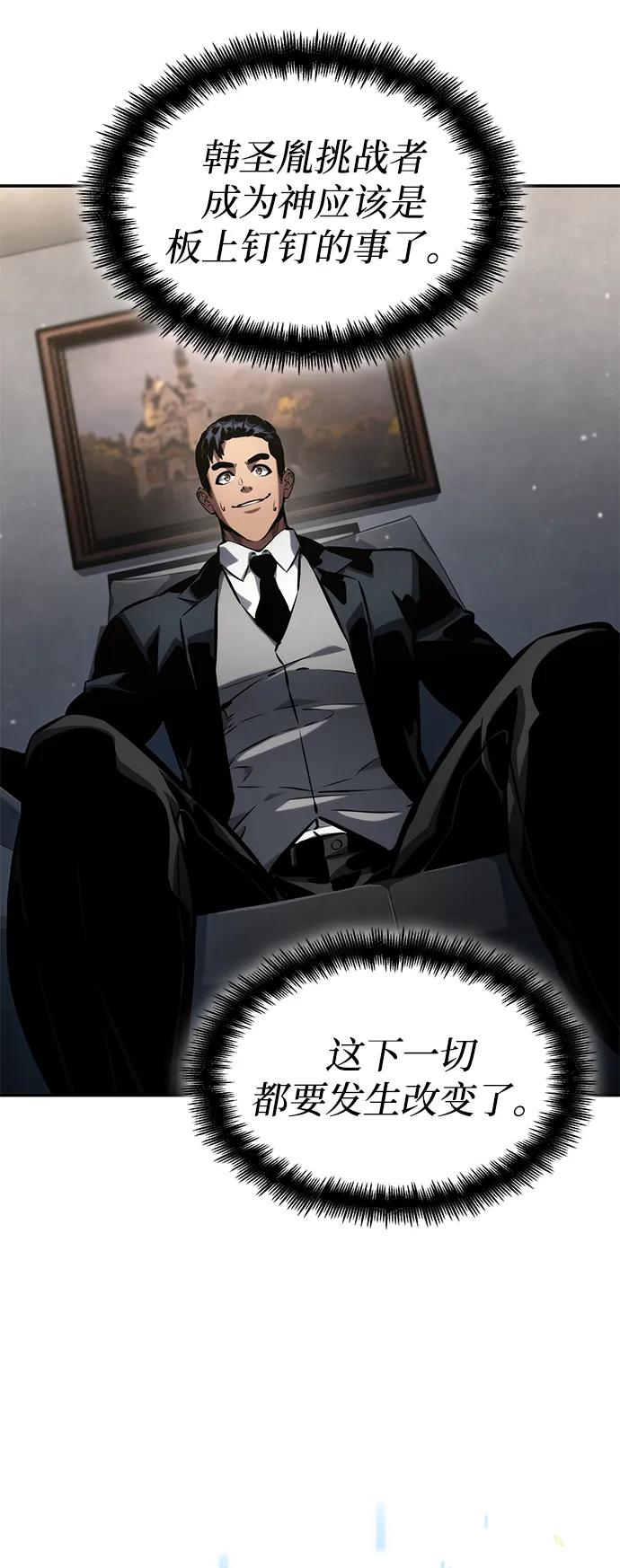 第127话34