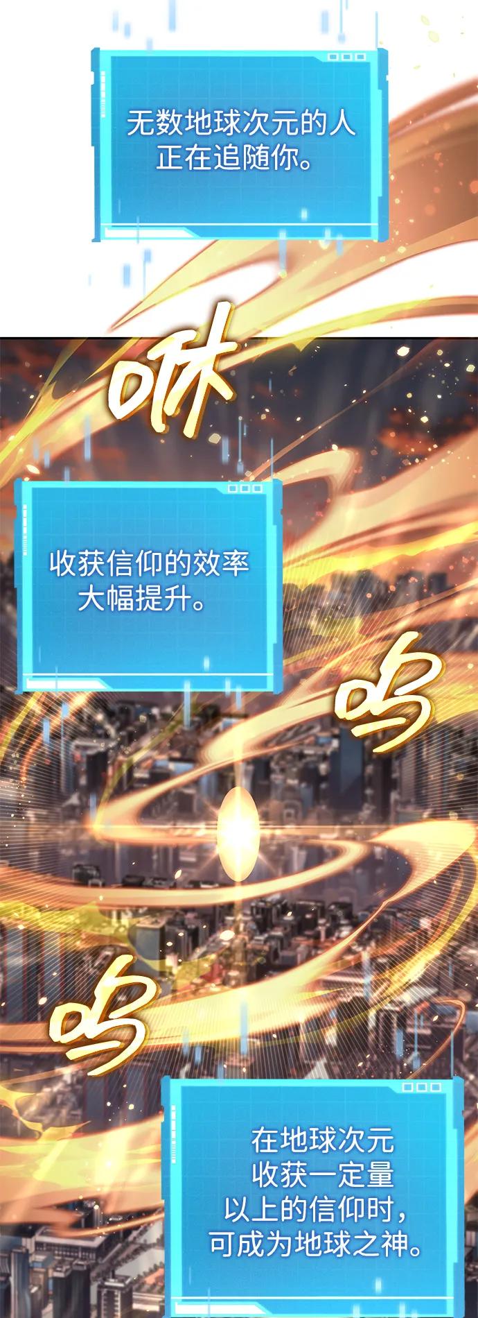 第127话35
