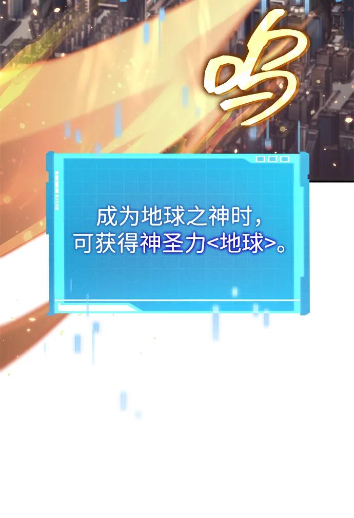 第127话36