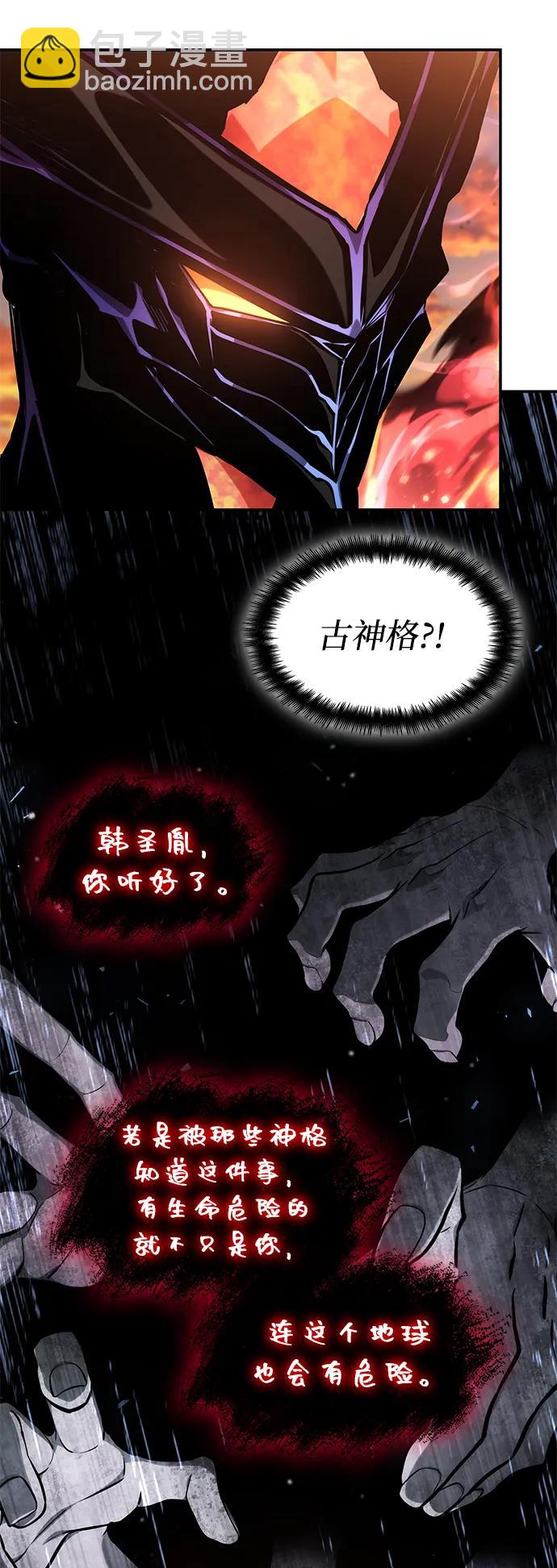 第127话40