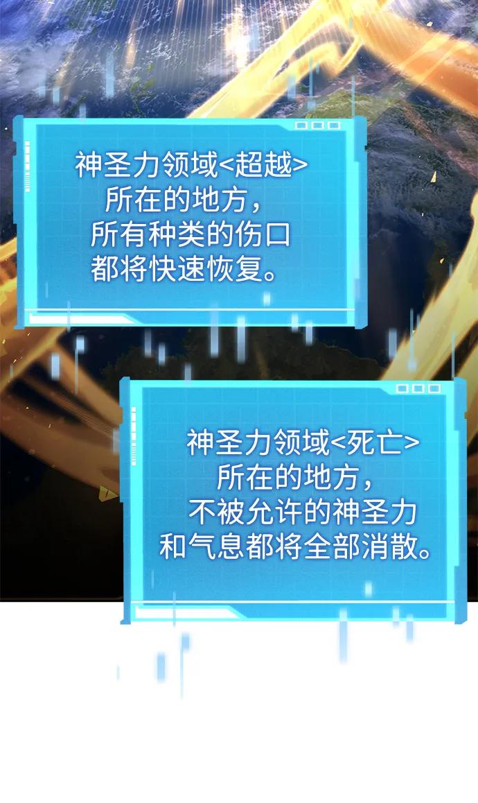 第127话44