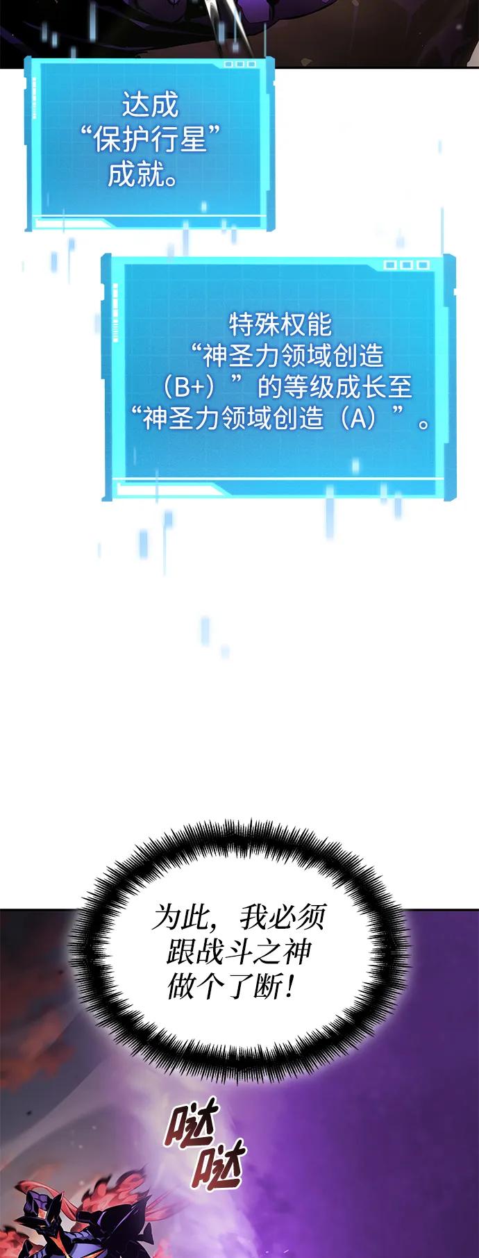 第127话46