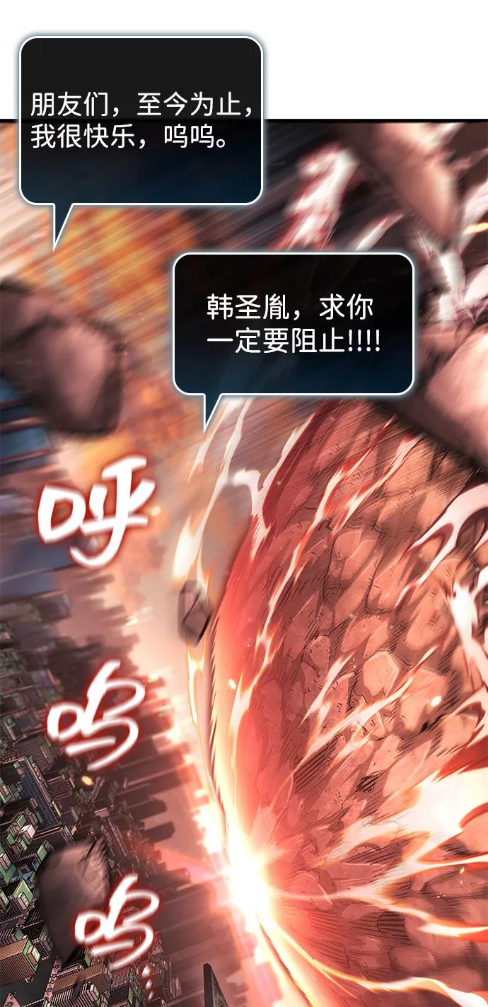 第127话5