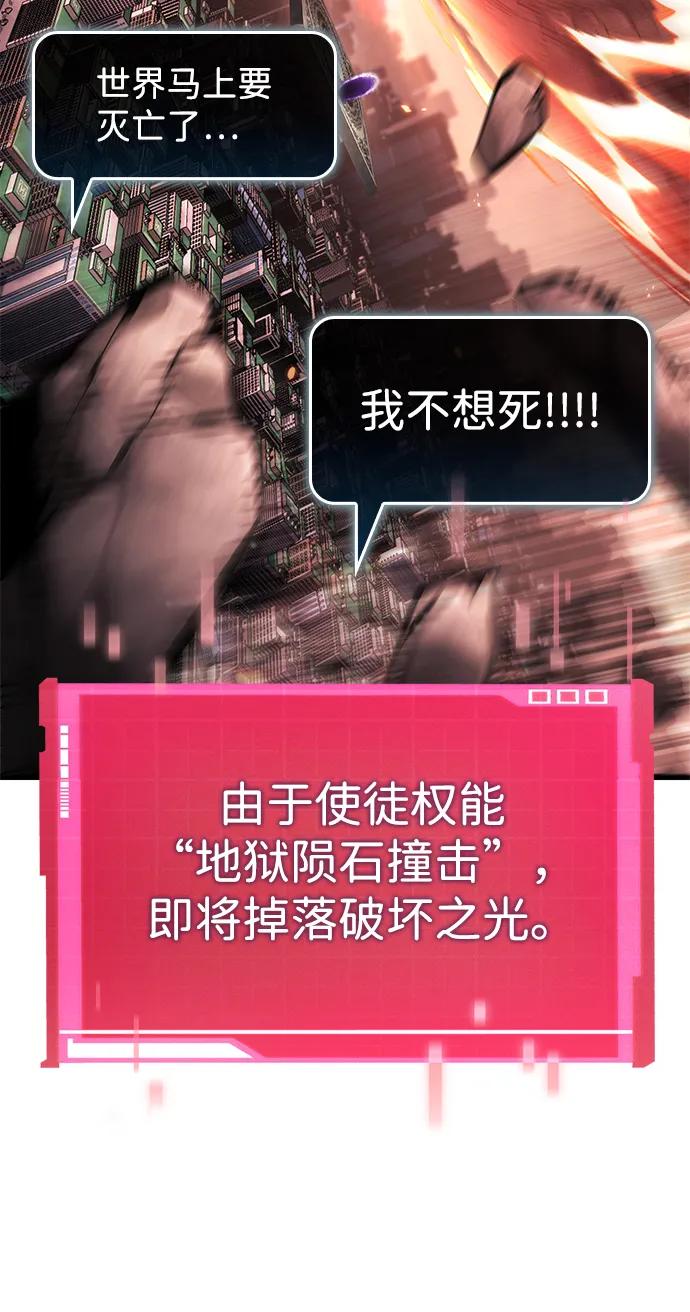 第127话6