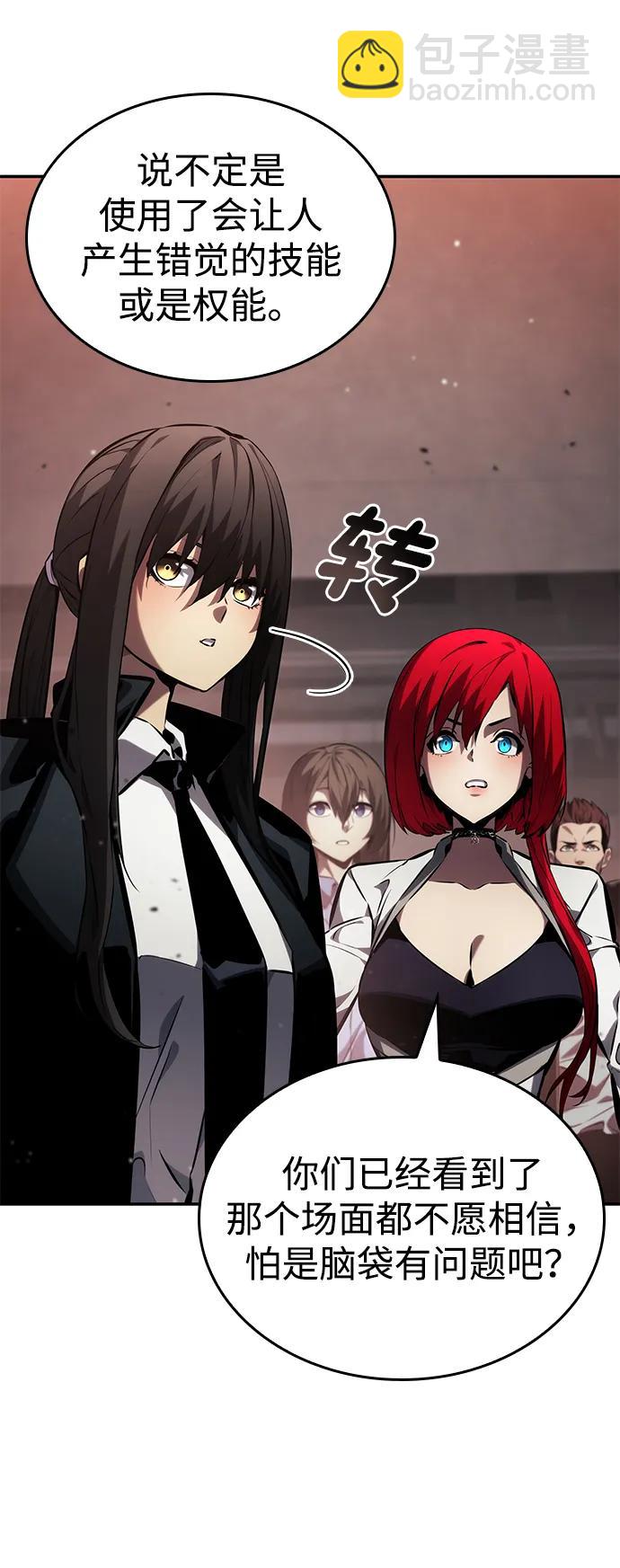 第127话60