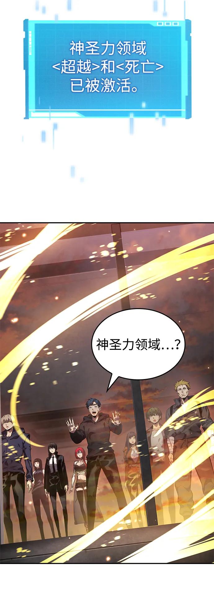 第127话63