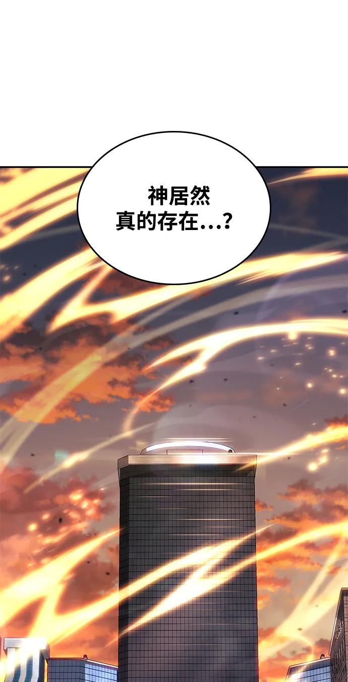 第127话64
